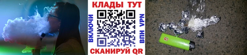 Где купить наркотики Ярцево ГАШИШ  Cocaine  Мефедрон 