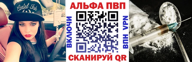 darknet какой сайт  Ярцево  Альфа ПВП Соль 