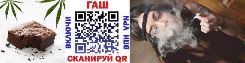 кракен ССЫЛКА  Ярцево  Печенье с ТГК конопля 