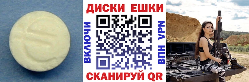 Экстази 99% Ярцево