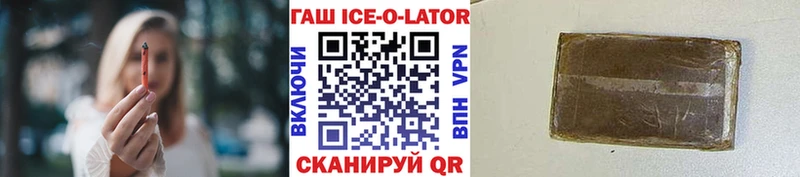 hydra ТОР  Ярцево  ГАШ гарик  где купить наркотик 