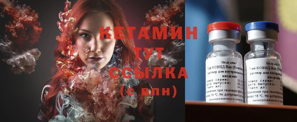 меф Белокуриха