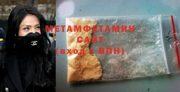 сатива Баксан