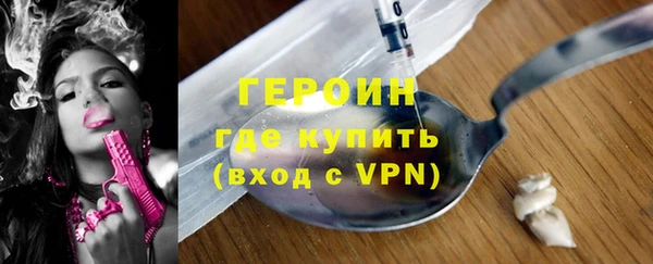 гашиш Балахна