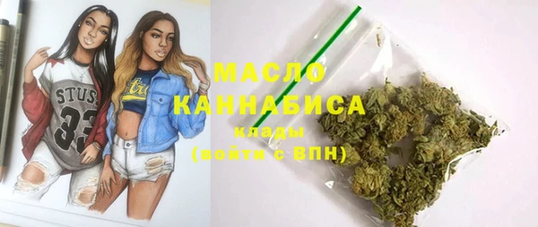 меф Белокуриха