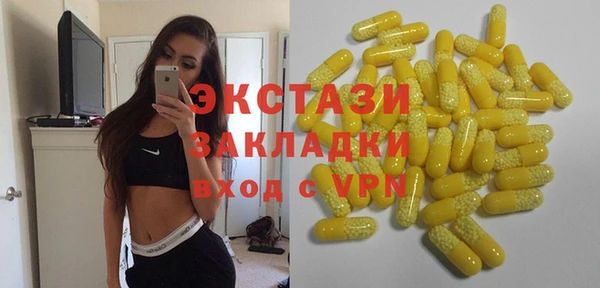 гашиш Балахна
