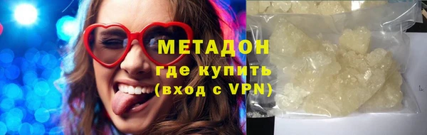 меф Белокуриха