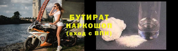 метадон Белоозёрский