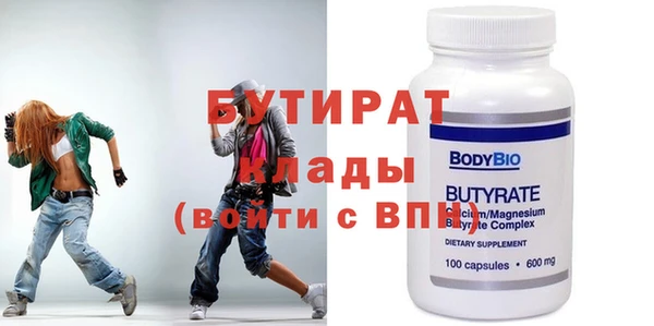 сатива Баксан