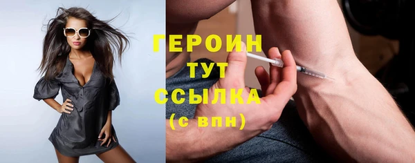 меф Белокуриха