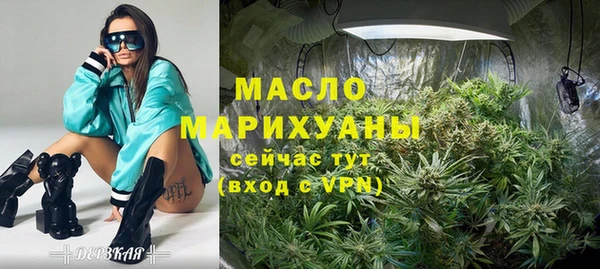 MDMA Беломорск