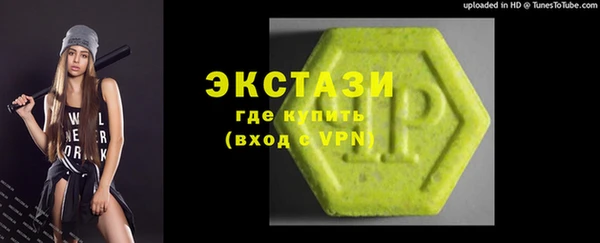 MDMA Беломорск