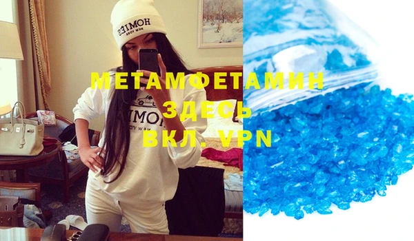 MDMA Беломорск