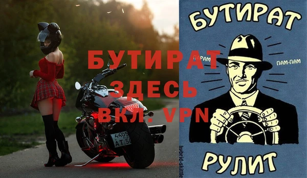 метадон Белоозёрский