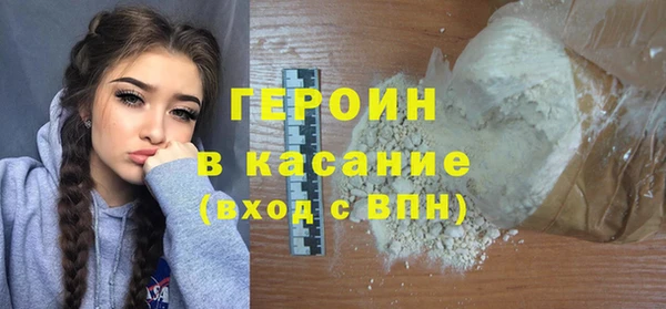 метадон Белоозёрский