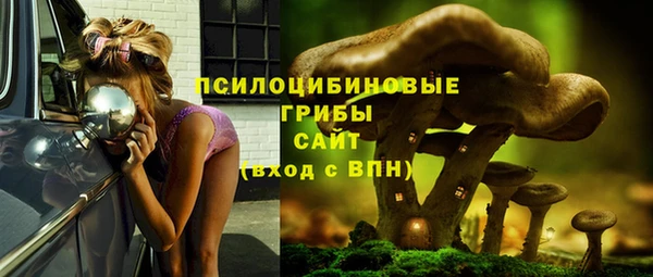 гашиш Балахна