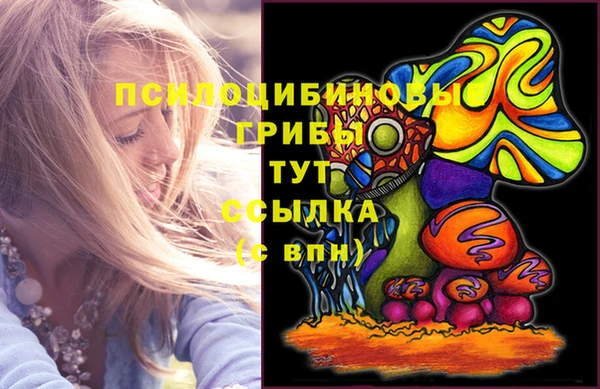 гашиш Балахна