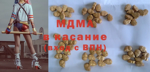 сатива Баксан