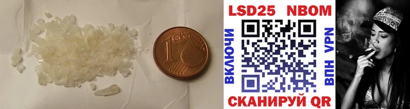 закладка  Ярцево  Лсд 25 экстази кислота 