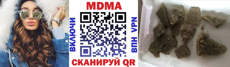 МДМА кристаллы  магазин    Ярцево 