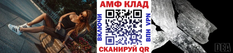 дарнет шоп  Ярцево  Первитин мет 