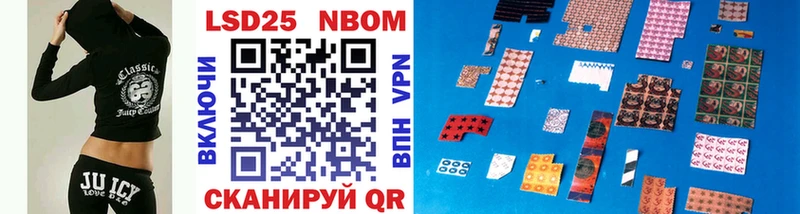 Марки 25I-NBOMe 1,5мг  Ярцево 