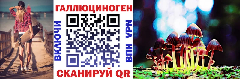 Псилоцибиновые грибы GOLDEN TEACHER  Ярцево 